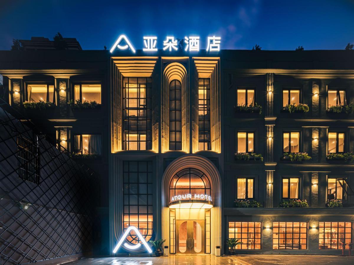 Atour Hotel East Nanjing Road Near The Bund Shanghai Exterior foto